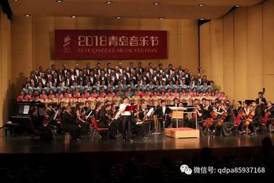 青島市演出行業(yè)協(xié)會(huì)三周年慶典音樂會(huì) 迎風(fēng)飄揚(yáng)的旗幟，奏響行業(yè)奮進(jìn)強(qiáng)音